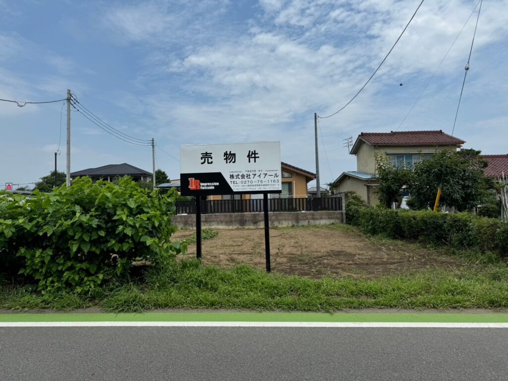 高崎市　菅谷町　売地　850万円　専属専任※値下げしました